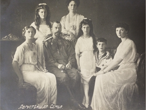 Ил. 4. Семья Николая II. 1912