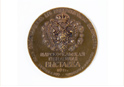 Медаль Царскосельской юбилейной выставки