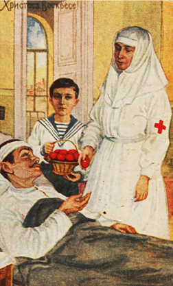 Ил. 10. Пасхальная открытка. 1916.