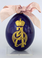 Яйцо пасхальное с вензелем императрицы Александры Фёдоровны