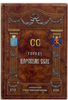 Папка с адресом